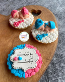 کوکی خبر بارداری