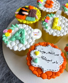 سینی کاپ کیک تبریک تولد نوزاد