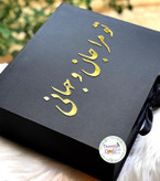 باکس سورپرایز لپتاپی همراه گل و کوکی طرح سالگرد ازدواج