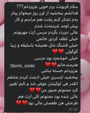 سینی کیک سالگرد ازدواج و دوستی